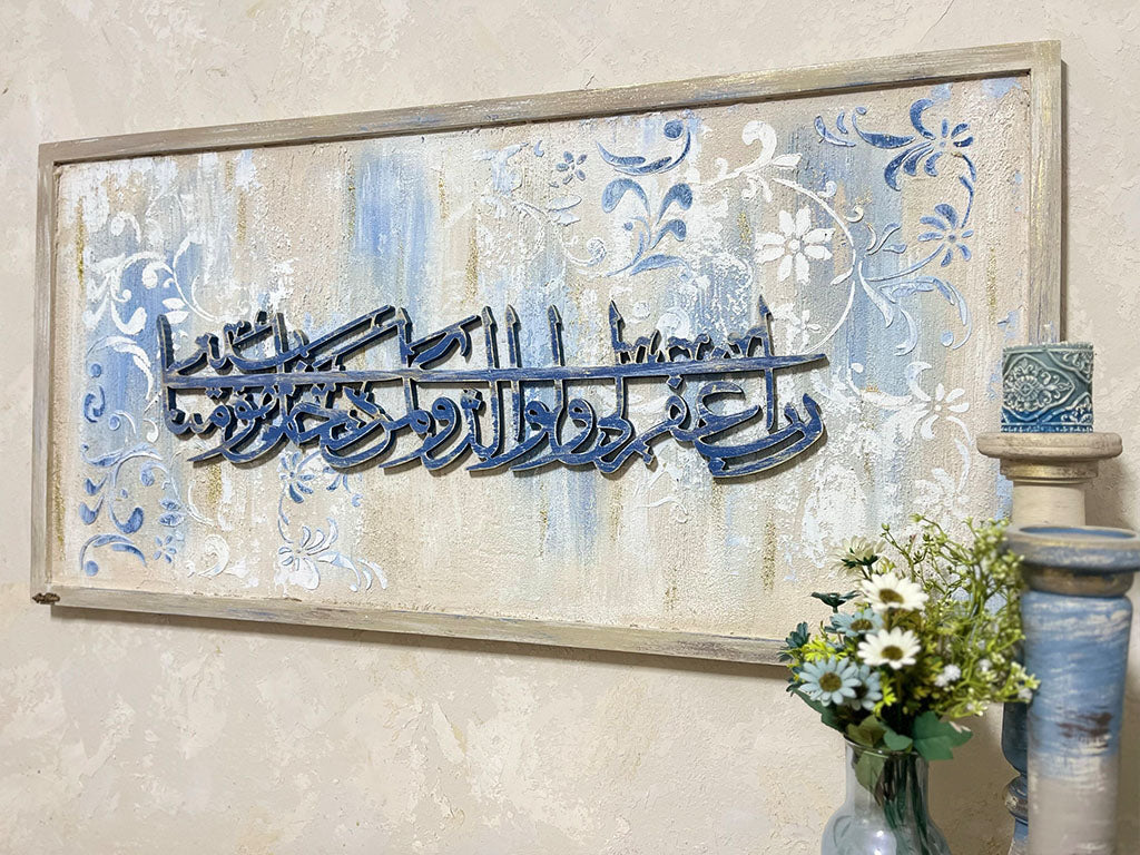 Wooden wall art piece