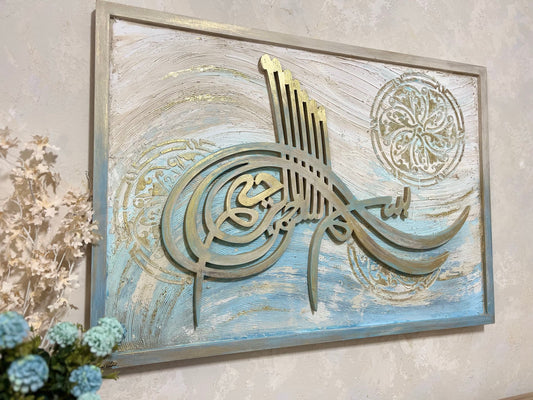 Elegant wooden wall art