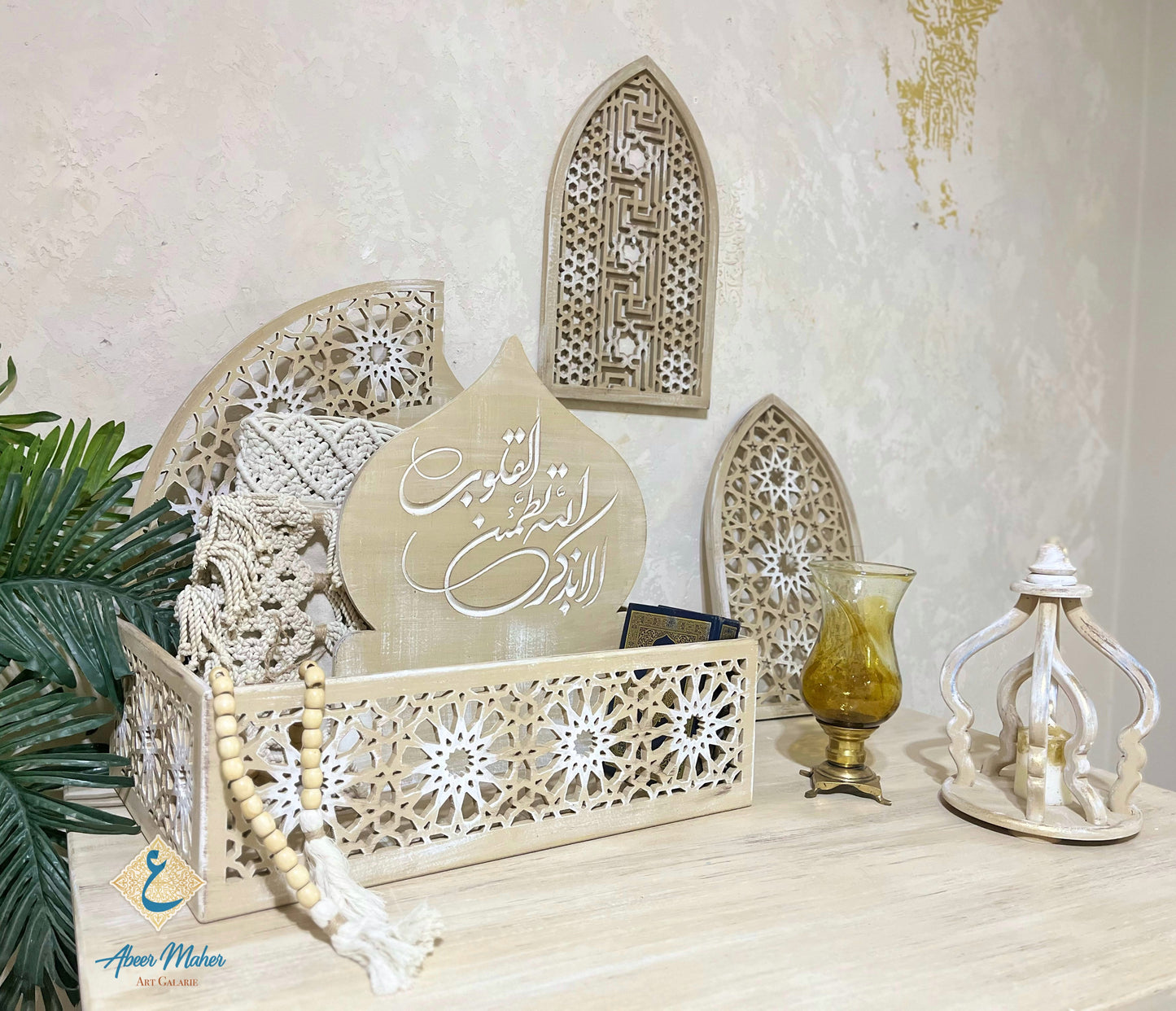 منظم المصليات