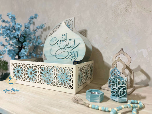 منظم المصليات