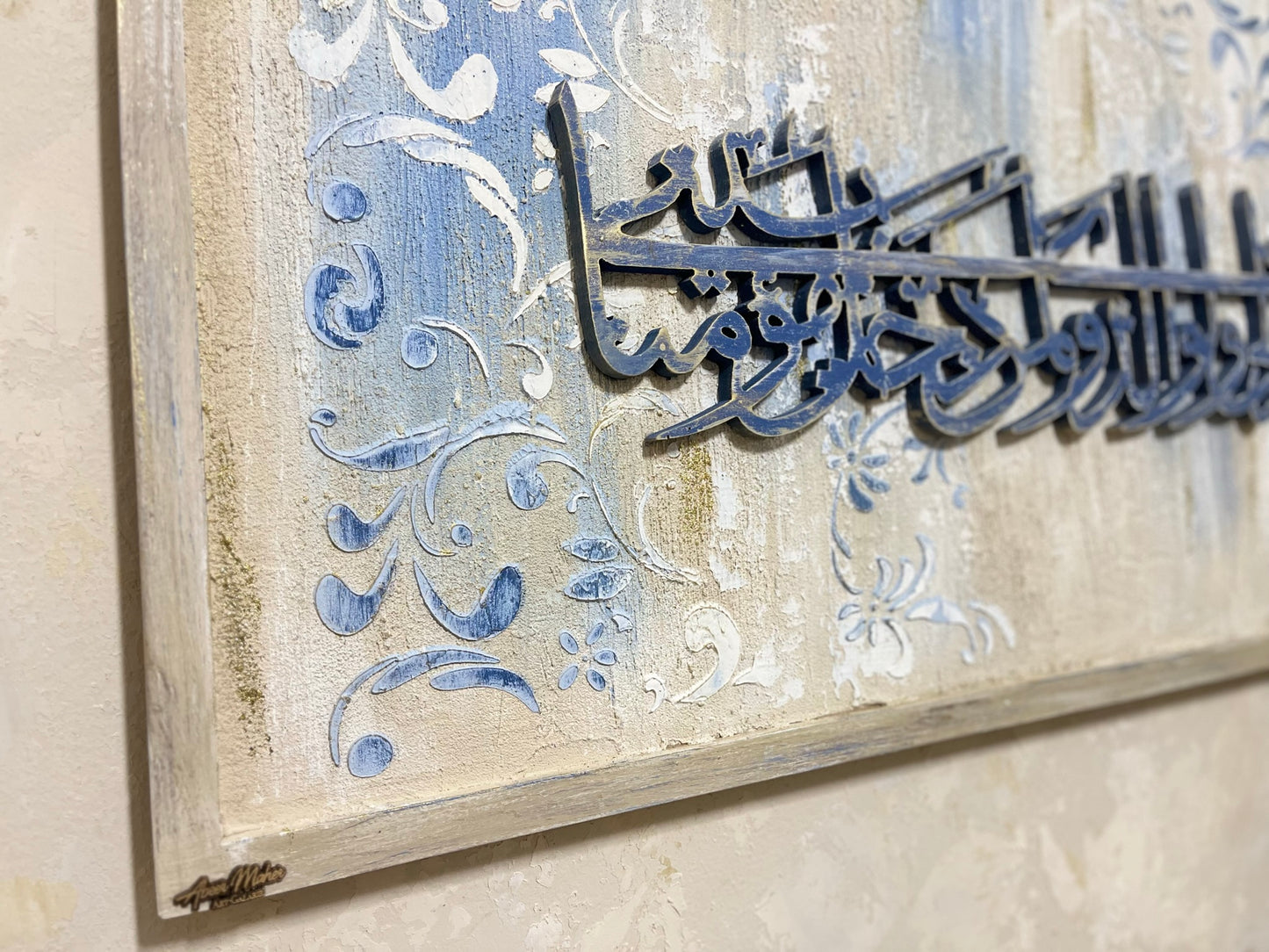 Wooden wall art piece