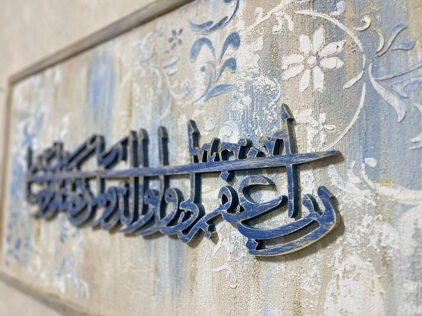 Wooden wall art piece