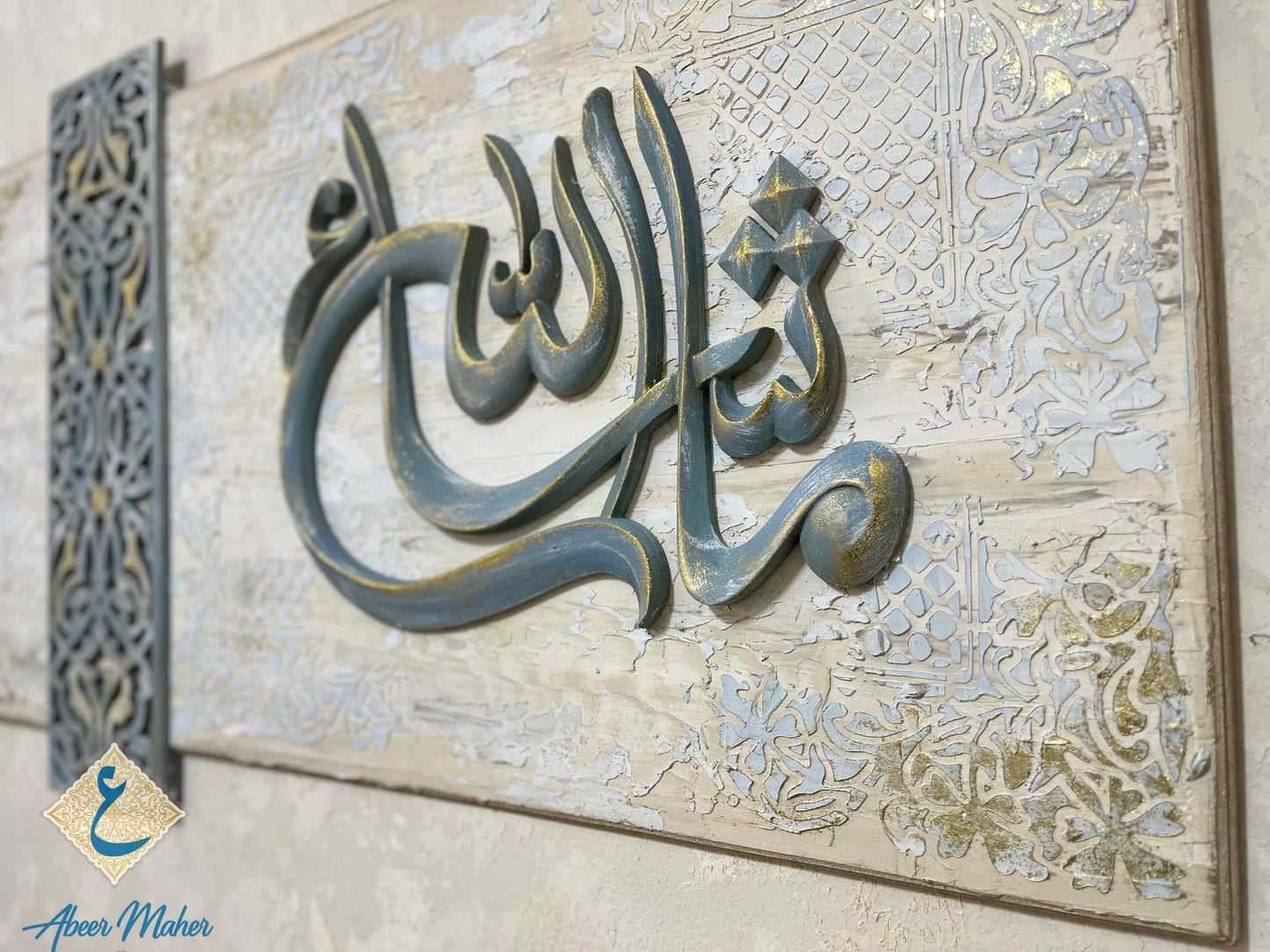 Elegant wooden wall art