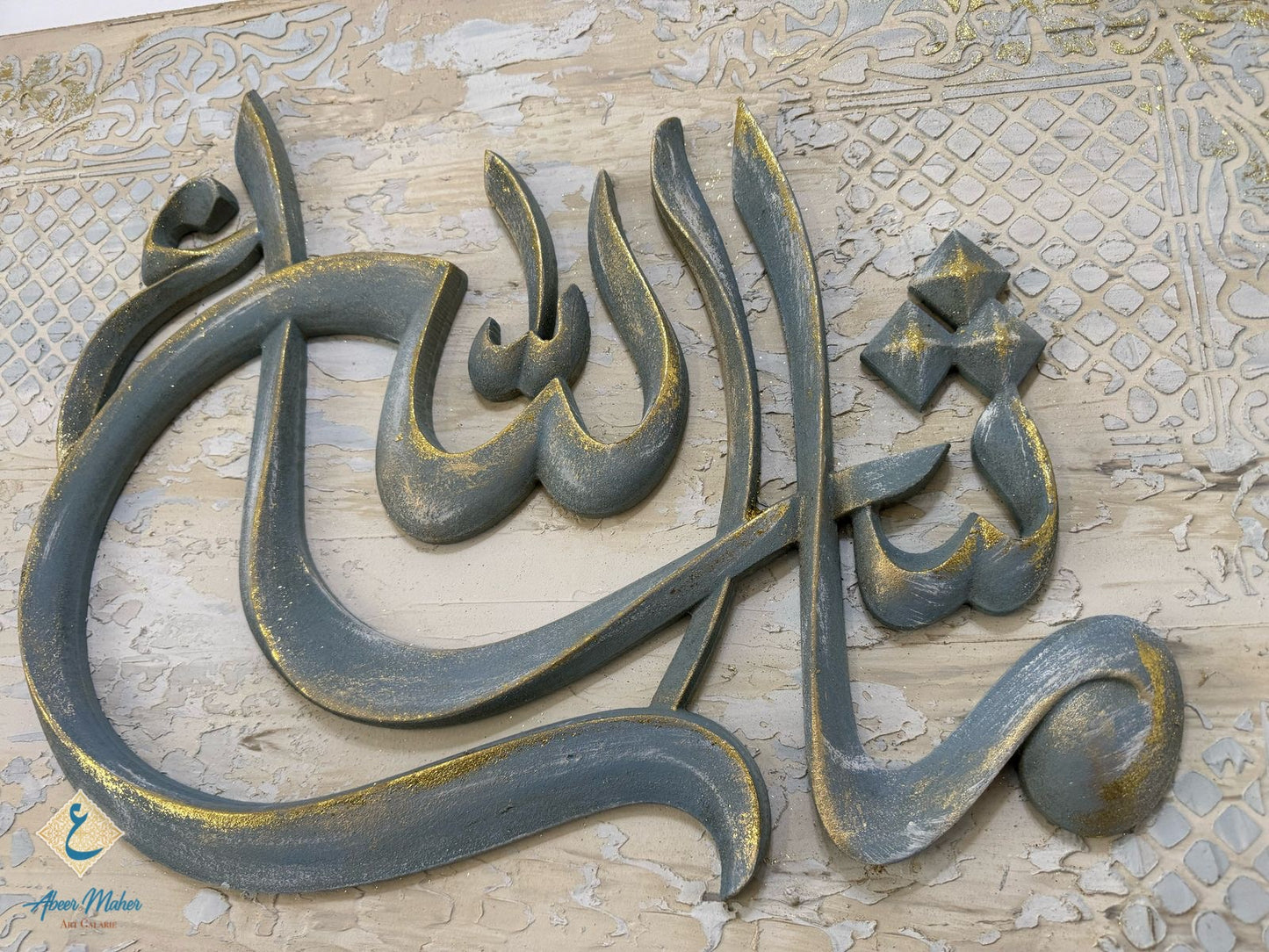 Elegant wooden wall art