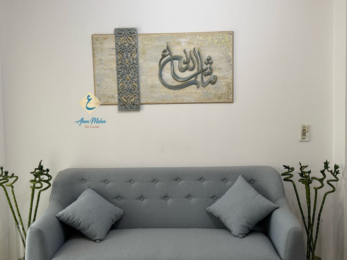 Elegant wooden wall art